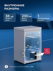 Морозильный ларь Lex LFR112 белый