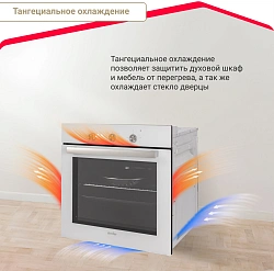 Духовой шкаф Электрический Simfer B6EC16016 белый
