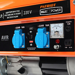 Генератор Patriot Max Power SRGE 3500 2.8кВт