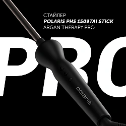 Щипцы Polaris PHS 1509TAi stick Argan Therapy PRO 40Вт черный макс.темп.:220С покрытие:турмалиновое (PHS 1509TAI)