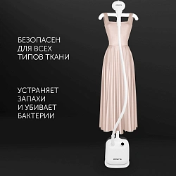 Отпариватель напольный Polaris PGS 1950VA 2300Вт белый