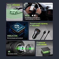 Видеорегистратор Digma FreeDrive 931W черный 5Mpix 2160x3840 170гр. Allwinner