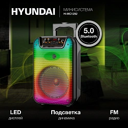 Минисистема Hyundai H-MC1292 черный 18Вт FM USB BT micro SD