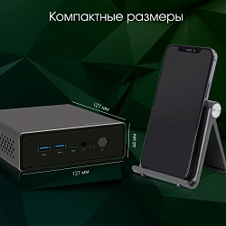 Неттоп Digma Pro Minimax U1 i3 1215U (1.2) 8Gb SSD256Gb UHDG Windows 11 Pro GbitEth WiFi BT 60W темно-серый/черный (DPP3-8CXW01)