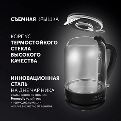Чайник электрический Polaris PWK 1753CGL 1.5л. 1950Вт черный корпус: стекло/металл