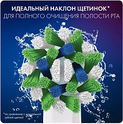 Насадка для зубных щеток Oral-B Cross Action (упак.:6шт)