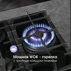 Газовая варочная поверхность Zigmund & Shtain Style MN 195.61 B стекло черное
