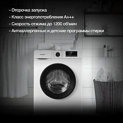 Стиральная машина Hyundai WME7208 класс: A+++ загр.фронтальная макс.:7кг белый инвертор