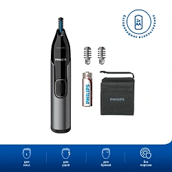 Триммер Philips NT3650/16 серый (насадок в компл:2шт)