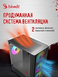 Корпус Bloody CC-124 черный без БП mATX 8x120mm 2xUSB2.0 1xUSB3.0 audio bott PSU