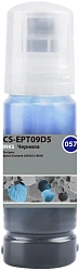 Чернила Cactus CS-EPT09D5 057 C13T09D598 светло-голубой 70мл для Epson Ecotank L8050/L18050
