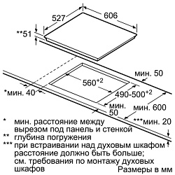 Индукционная варочная поверхность Bosch PXE675DC1E черный
