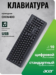 Клавиатура Acer OKW400 черный USB Multimedia (ZL.KBDEE.01C) кабель 1.8м