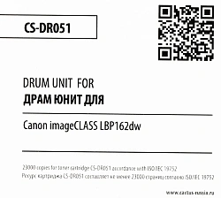 Блок фотобарабана Cactus CS-DR051 черный ч/б:23000стр. для LBP 162dw Canon