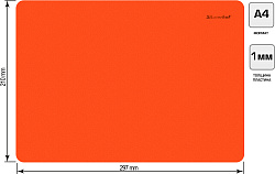 Доска для лепки Silwerhof 957011 Neon прямоугольная A4 пластик 1мм оранжевый