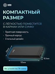 Мобильный аккумулятор Cactus CS-PBFSFT-10000 10000mAh 10.5W 2.1A 2xUSB-A черный