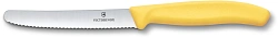 Набор ножей кухон. Victorinox Swiss Classic 6.7836.6C1 (6.7836.6C1) компл.:6предм. ассорти европодвес