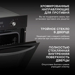 Духовой шкаф Электрический Hyundai HEO 6640 BG черный/серебристый