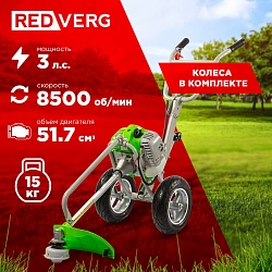 Триммер бензиновый RedVerg RD-GB252W 2300Вт 3л.с. неразбор.штан. реж.эл.:леска/нож