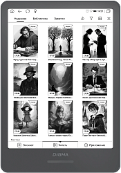 Электронная книга Digma A8 7.8" E-ink HD Carta 1873x1404 Touch Screen 1.8Ghz 3072/32Gb/SD/microSDHC/подсветка дисплея темно-серый