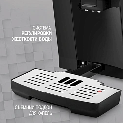 Кофемашина Rondell 1103-RE-01 1450Вт черный