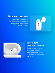 Гарнитура внутриканальные Apple AirPods Pro 2 2023 USB-C A3047/A3048/A2968 белый беспроводные bluetooth в ушной раковине (MTJV3ZA/A)