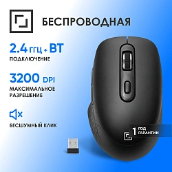 Мышь Оклик 417MW черный оптическая 3200dpi silent беспров. BT/Radio USB 6but (1677300)