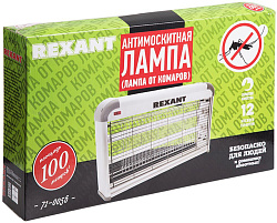 Лампа антимоскитная Rexant 71-0056 р.д.:100м серебристый