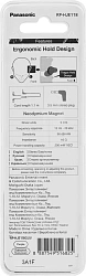 Наушники внутриканальные Panasonic RP-HJE118GU 1.1м белый/фиолетовый проводные в ушной раковине (RP-HJE118GUV)