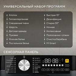 Стиральная машина Hyundai WME7217 класс: A+++ загр.фронтальная макс.:7кг серый инвертор