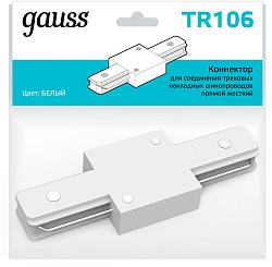 Соединитель Gauss TR106 белый