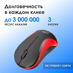 Мышь Оклик 115S черный/красный оптическая 1200dpi USB для ноутбука 3but (711637)