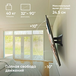 Кронштейн для телевизора Onkron SM2 черный 32"-75" макс.40кг настенный поворот и наклон
