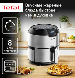 Аэрогриль Tefal Easy Fry Deluxe EY401D15 1500Вт серебристый/черный