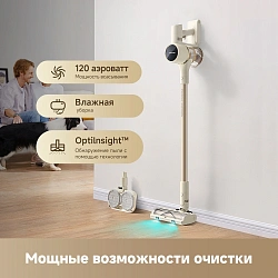 Пылесос ручной Trouver S3 Detect Aqua 350Вт золотистый/серый