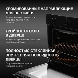 Духовой шкаф Электрический Hyundai HEO 6631 BG черное стекло