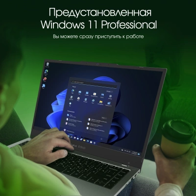 Ноутбук Digma Pro Fortis Core i3 1005G1 8Gb SSD512Gb Intel UHD Graphics 14.1" IPS FHD (1920x1080) Windows 11 Pro grey WiFi BT Cam 4000mAh (DN14P3-8DXW01)