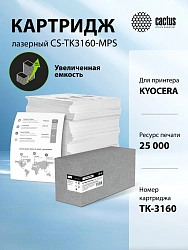Картридж лазерный Cactus CS-TK3160-MPS TK-3160 черный (25000стр.) для Kyocera Ecosys P3045dn/P3050dn/P3055dn/P3060dn