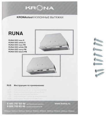 Вытяжка встраиваемая Krona Runa 600 PB белый управление: кнопочное (1 мотор)