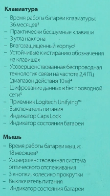 Клавиатура + мышь Logitech MK540 клав:черный мышь:черный USB беспроводная slim Multimedia (920-008686)