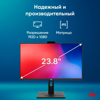 Моноблок IRU 23IM 23.8" Full HD i3 1215U (1.2) 8Gb SSD256Gb UHDG Windows 11 Pro GbitEth WiFi BT 90W Cam черный 1920x1080