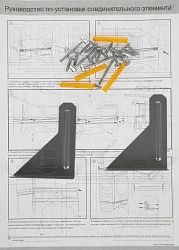 Комплект соединительный для сушильных и стиральных машин Gorenje SKHNE80W/C белый 700гр (упак: 1шт)