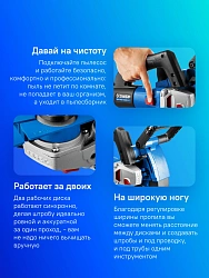 Штроборез Зубр Профессионал ЗШ-П30-1400 ПСТК 8800об/мин 1400W синий ДА