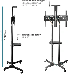 Стойка для телевизора Kromax OMEGA-19 черный 30"-70" макс.55кг напольный мобильный