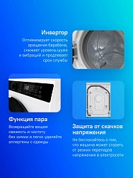 Стиральная машина Gorenje WD2PA1X64ADAAW/C класс: A++ загр.фронтальная макс.:10.5кг (с сушкой) белый инвертор