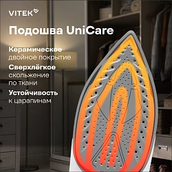 Утюг Vitek Prive VT-8360 2400Вт черный/белый