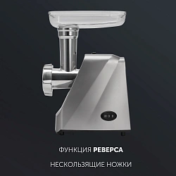Мясорубка Polaris PMG 1854 RUS 1800Вт графит