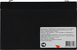 Батарея для ИБП CSB GP672 6В 7.2Ач
