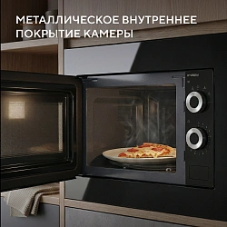 Микроволновая печь Hyundai HBW 2031 BG 20л. 700Вт черный (встраиваемая)
