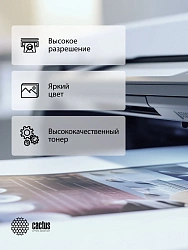 Картридж лазерный Cactus CS-CF362X-MPS CF362XX желтый (18000стр.) для HP CLJ M552dn/M553dn/M553N/M553x
